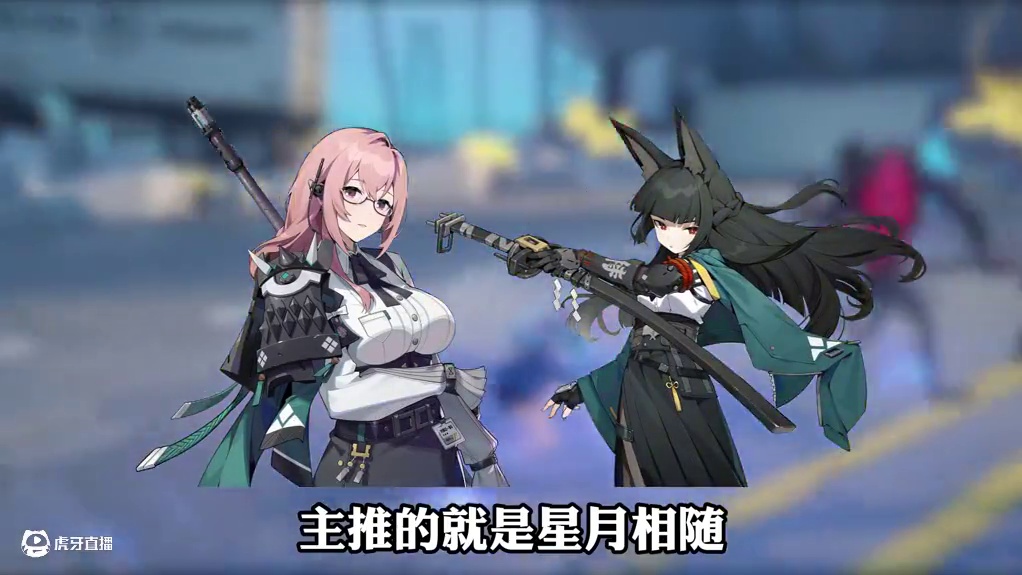 星见雅的两大顶级配队流派！赶紧练起来！！！ #绝区零 #绝区零星见雅 #绝区零创作激励计划 #游戏内