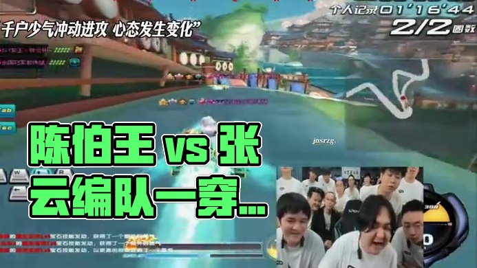 #陈伯全能王 “青春肆意飞扬 热爱永不停息”#内容启发搜索