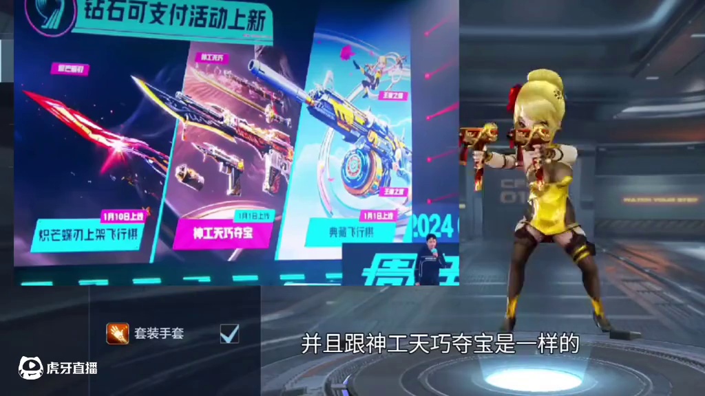 8万钻石就能白嫖王者之蝶？渊龙皮肤局内展示/S1赏金令免费开卡！CF手游白嫖党的时代来临了！#cf手