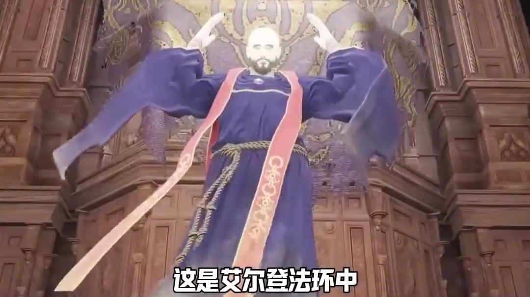 我愿称之为最强魔法师！#艾尔登法环 #steam游戏 #游戏解说