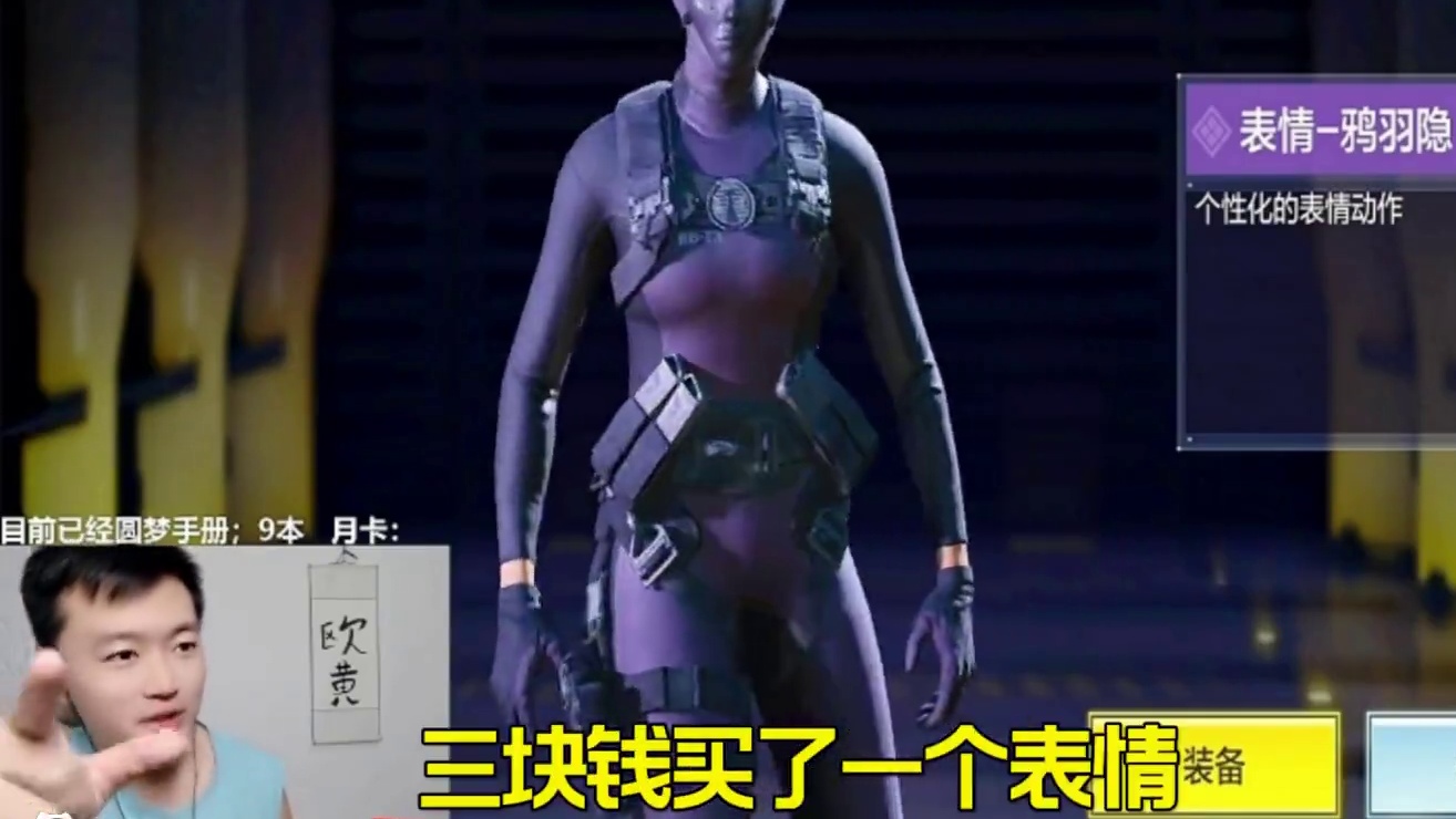 谁说圆梦必须是神话皮 这些不香吗？ 