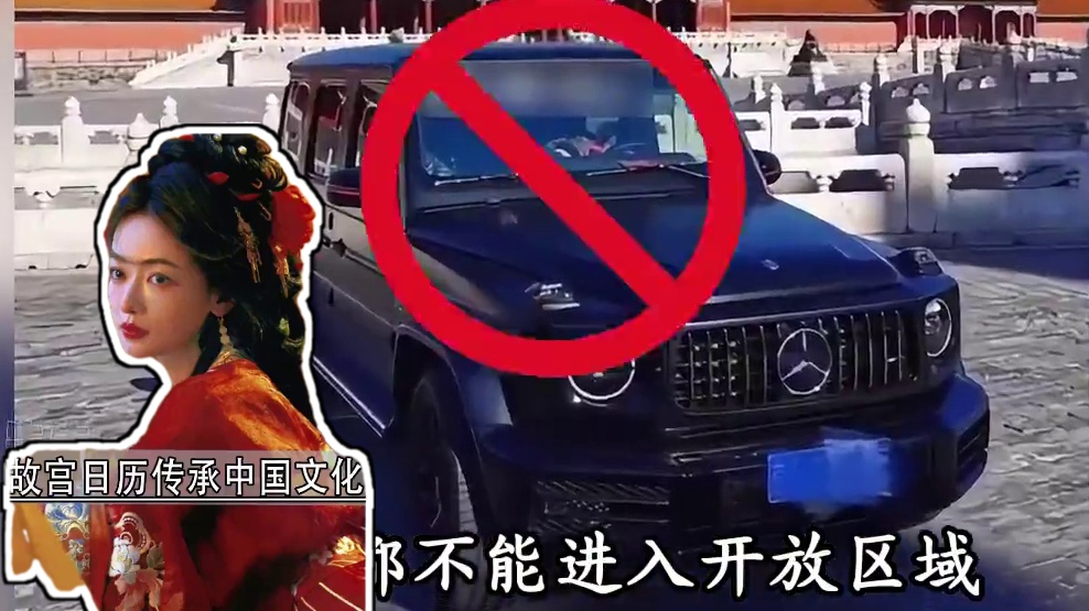 大奔开进故宫引发众怒，这无疑是在挑战我们队文化传承的信仰，正是因为#单霁翔 我们才能走到皇帝走过的午