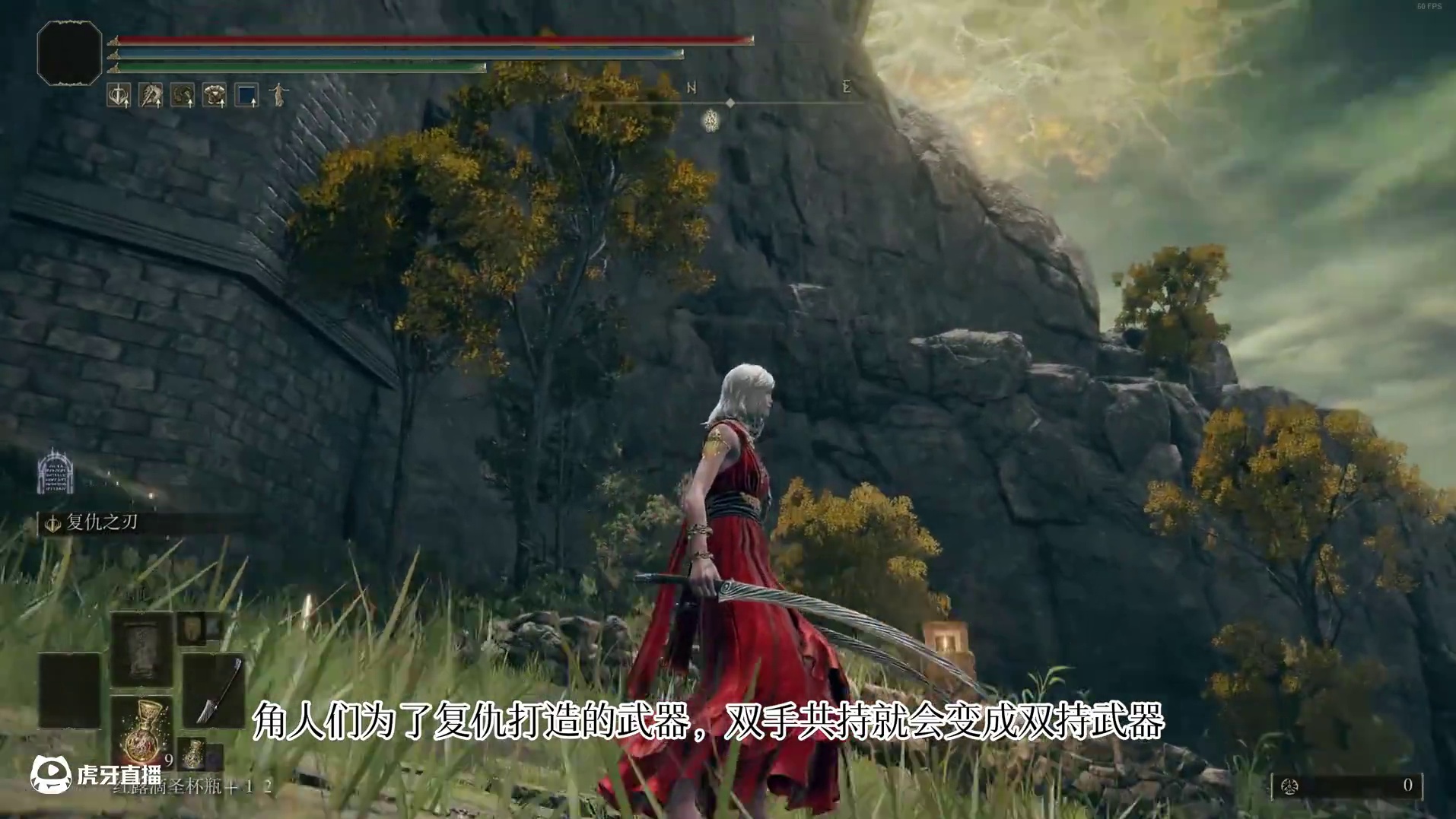 我搜铁马残红怎么给我干这来了--艾尔登法环中的铁马残红武器- #艾尔登法环 #黄金树之影 #游戏日常