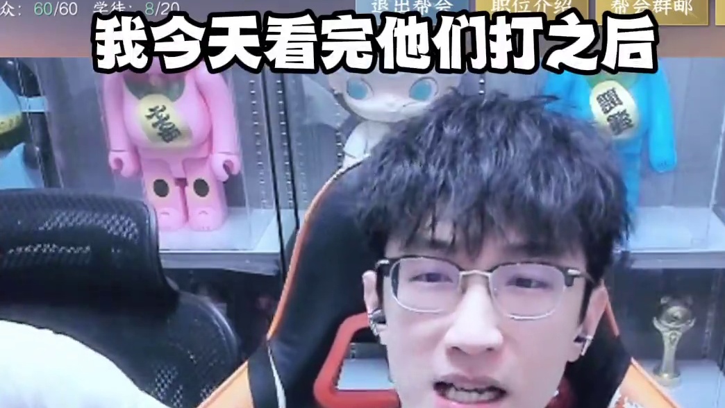 蔡哥为何要买这么多号？ #逆水寒手游 #我浮夸真的要强 #逆水寒全民制作人