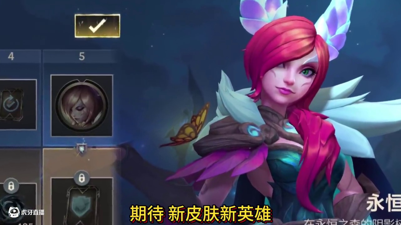 英雄联盟手游：联赛限定上线体验服，姿态展示 国服和国际服上线时间确定，暗星卡尔玛#英雄联盟手游 #L