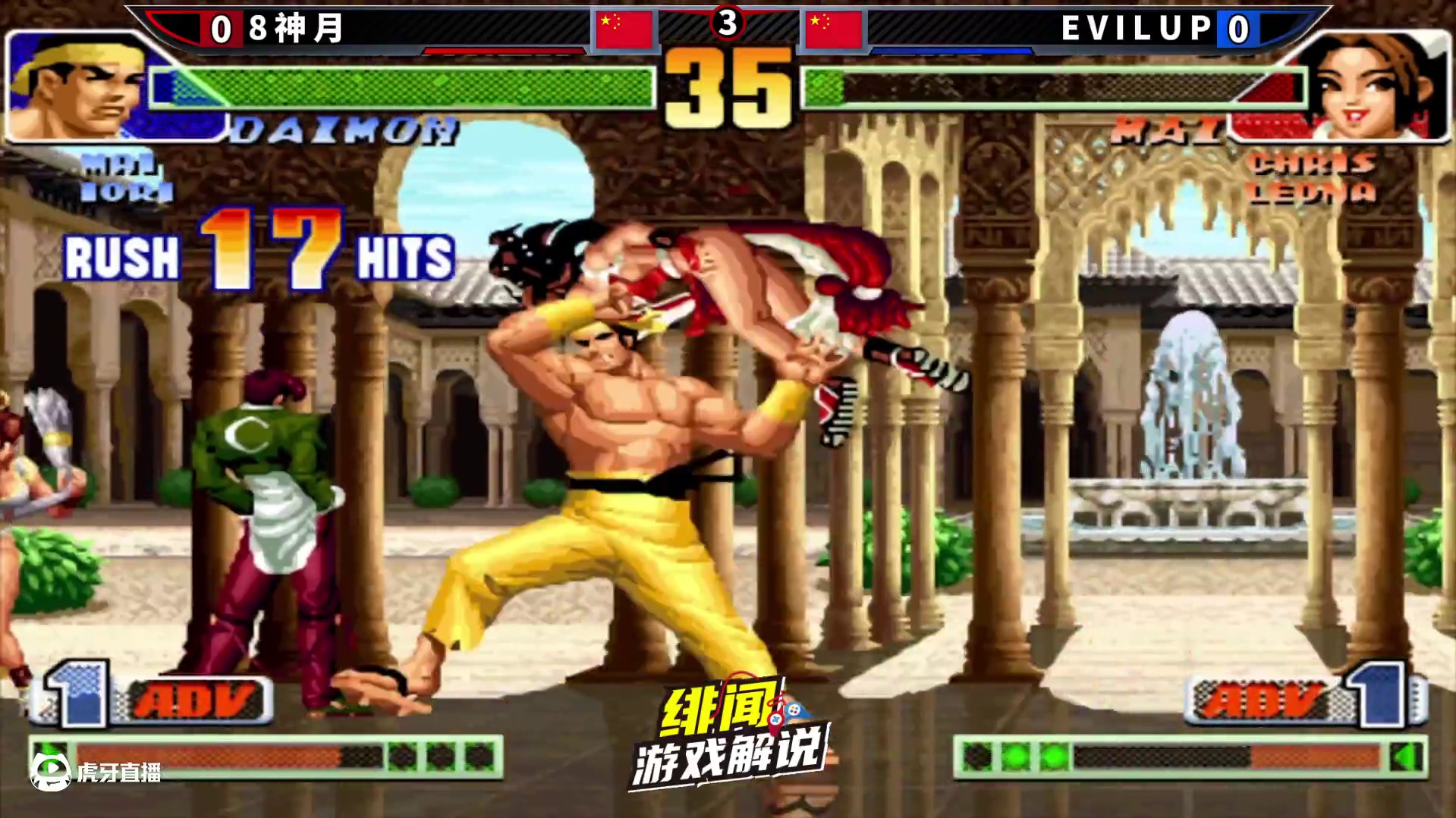 拳皇98c：世界顶级对局能有多精彩？大门五郎连出7个下重腿