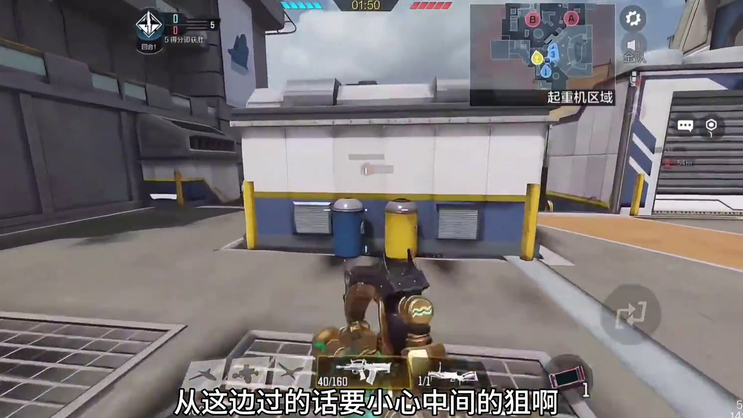 根本混不了一点！ #使命召唤手游 #游戏#游戏精彩时刻 