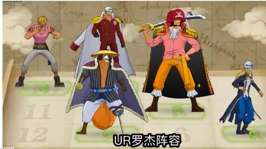 燃烧意志：再度增强后『UR罗杰』阵容，一人四犬 #航海王燃烧意志 #燃烧意志战斗服山治