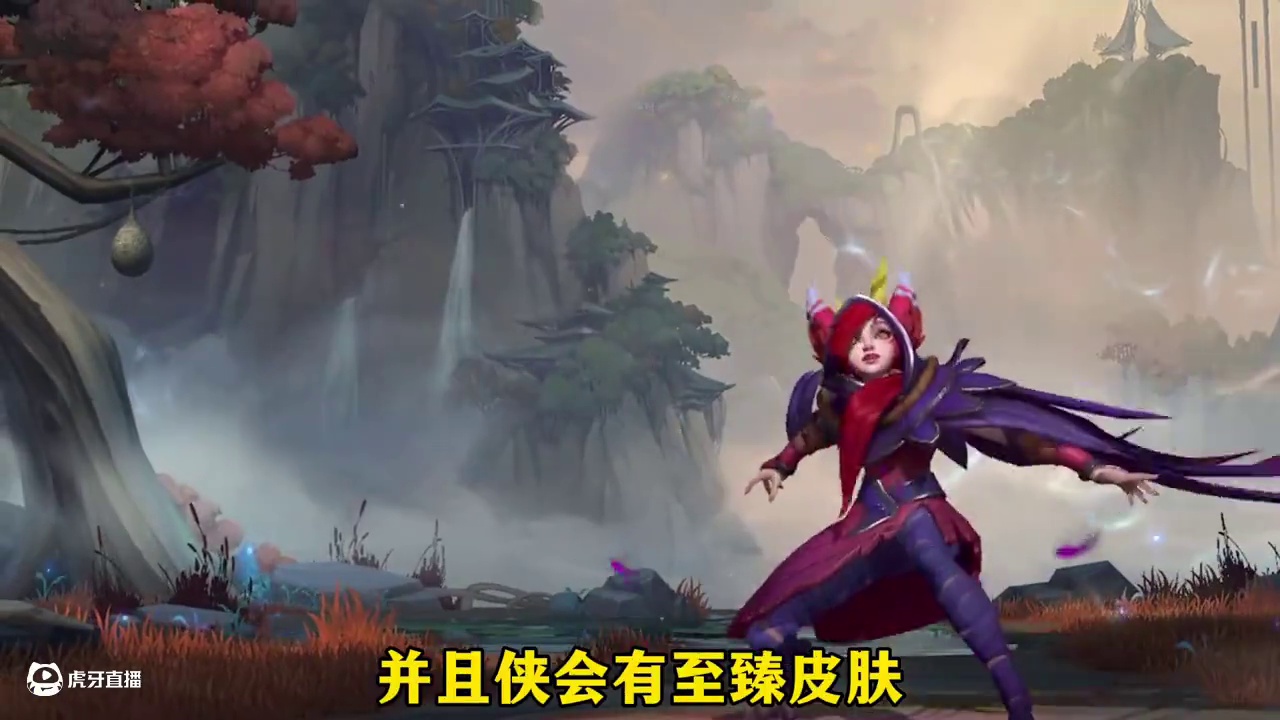 联盟手游6.0版本上线神龙尊者皮肤！春节皮肤名单爆料 #英雄联盟手游