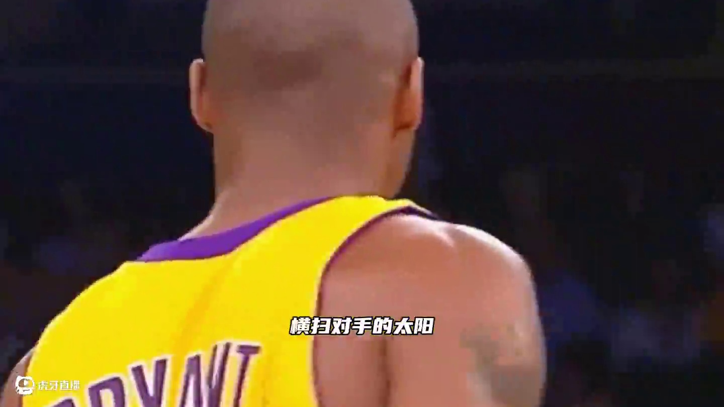 一轮系列赛，科比把对手主教练直接打成“科吹”#科比 #经典nba#金特里