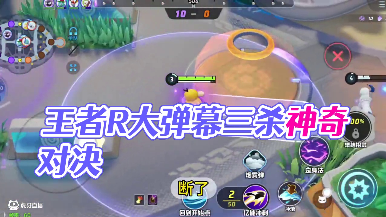 王者新出了个可达鸭 #宝可梦大集结 #宝可梦大集结满月庆典  #宝可梦大集结创作者激励