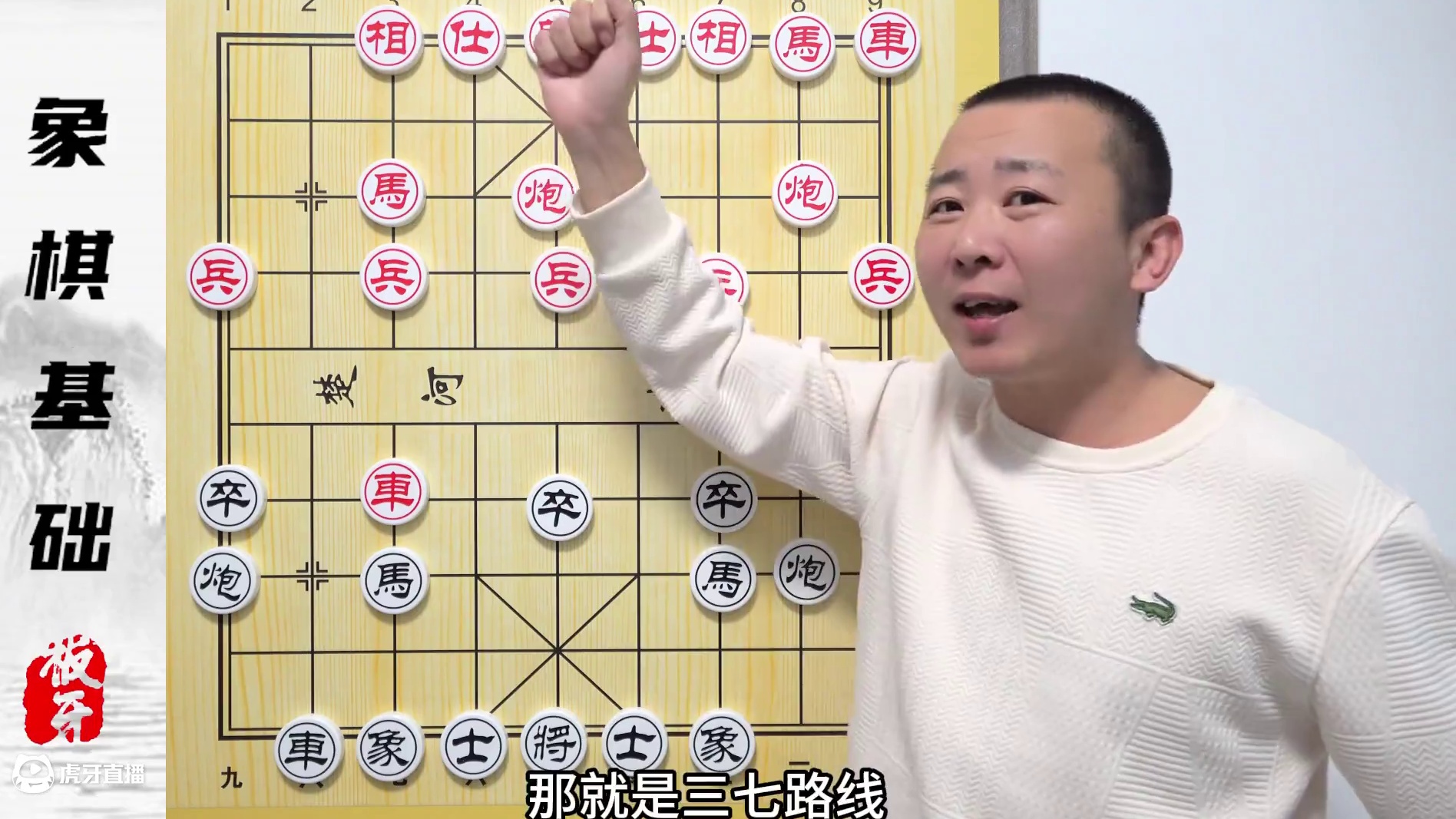 让新手也能下好“屏风马” 屏风马的基本理论1 让新手也能下好“屏风马” 屏风马的基本理论1#象棋 #