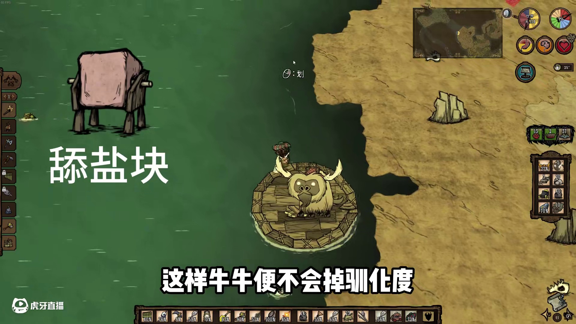 饥荒新手教程第十四期：寄居蟹隐士任务，获取好感度 #饥荒 #饥荒联机版 #饥荒新手教程