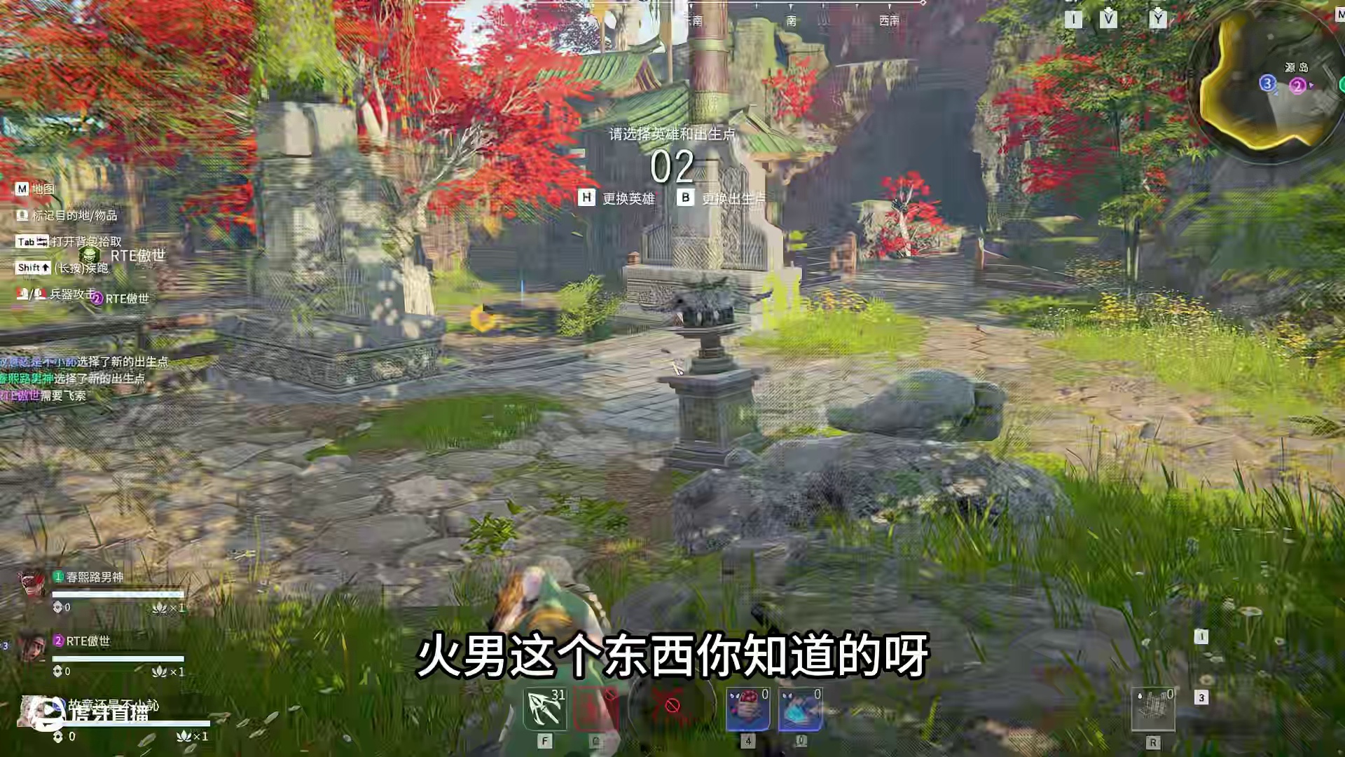 众所周知选火男会触发这游戏的单三机制！