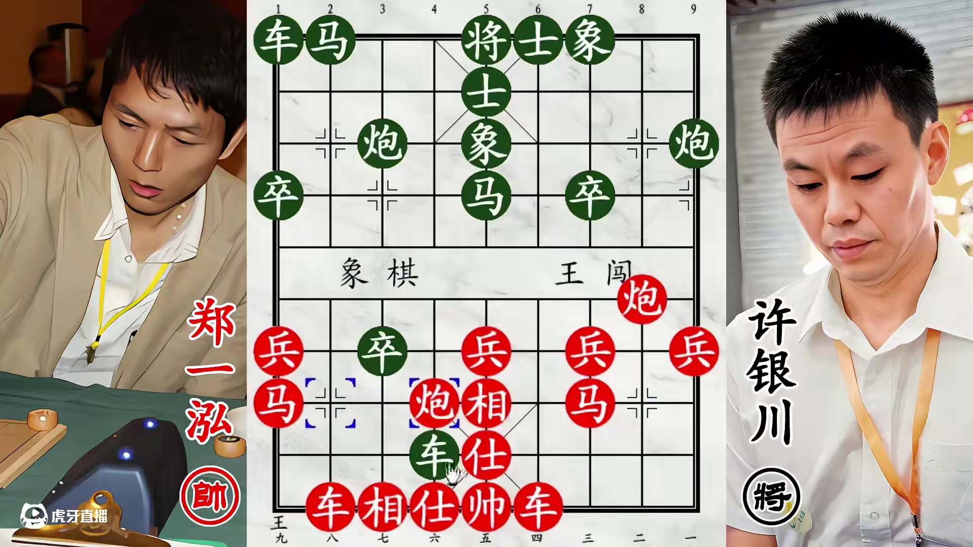 许银川暴打同龄人郑一泓！下手极重，力求必杀！