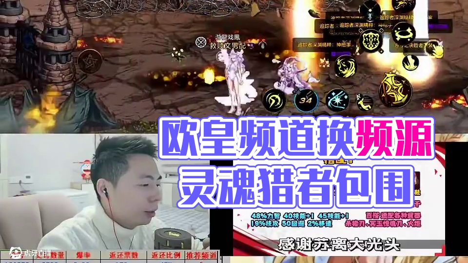 欧皇的深渊你的深渊 #dnf手游 #dnf手游激励计划 #dnf手游65版本 #dnf嘉年华不打不相