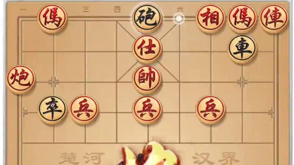 炮八平边惊四座，边炮响应震天边，红龟九尾显神通。 炮八平边惊四座，边炮响应震天边，红龟九尾显神通。#