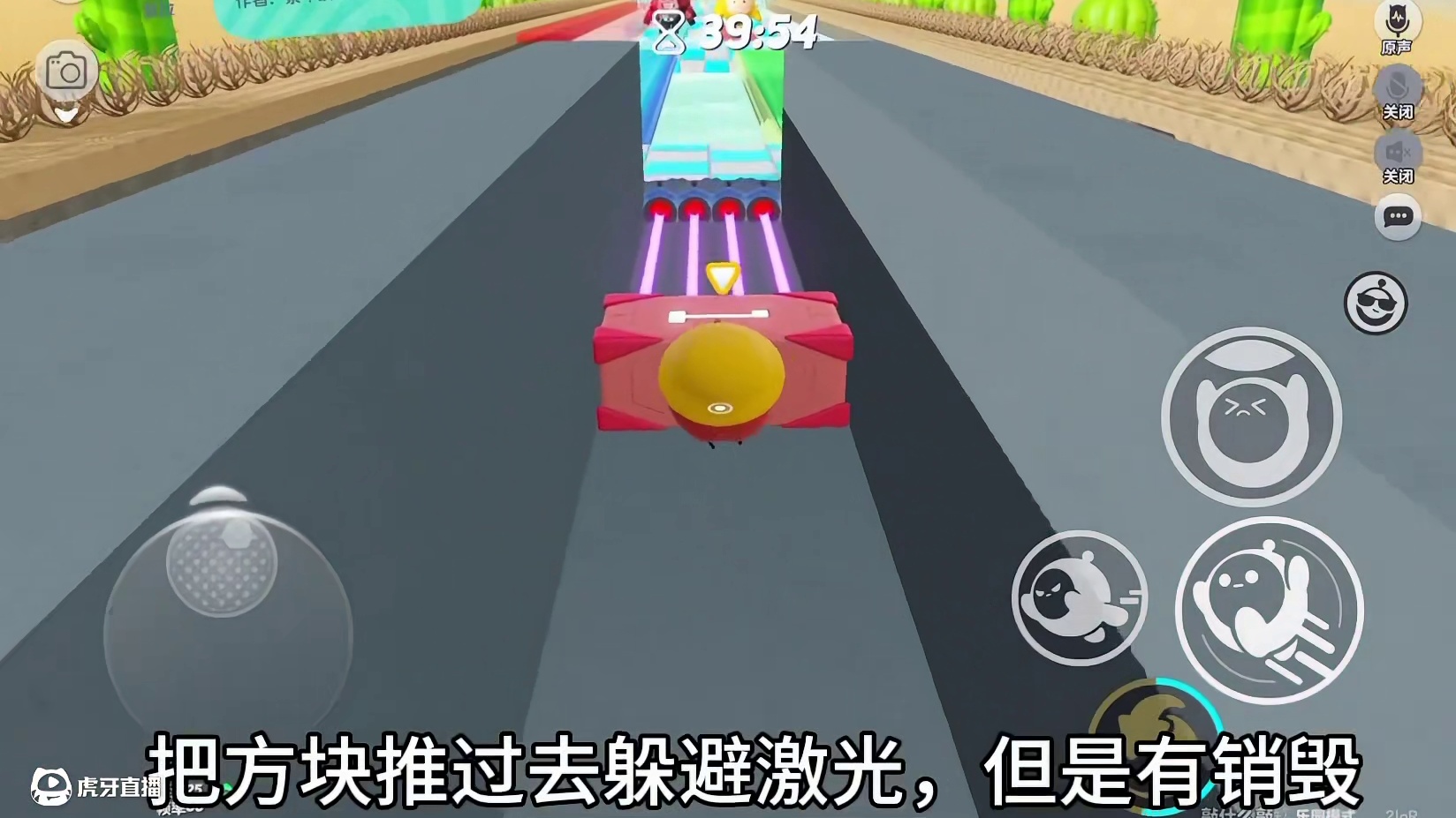 倒反天罡4 #蛋仔地图推荐 #游戏流量风向标 #蛋搭子 #蛋搭子灵感共创#蛋仔派对