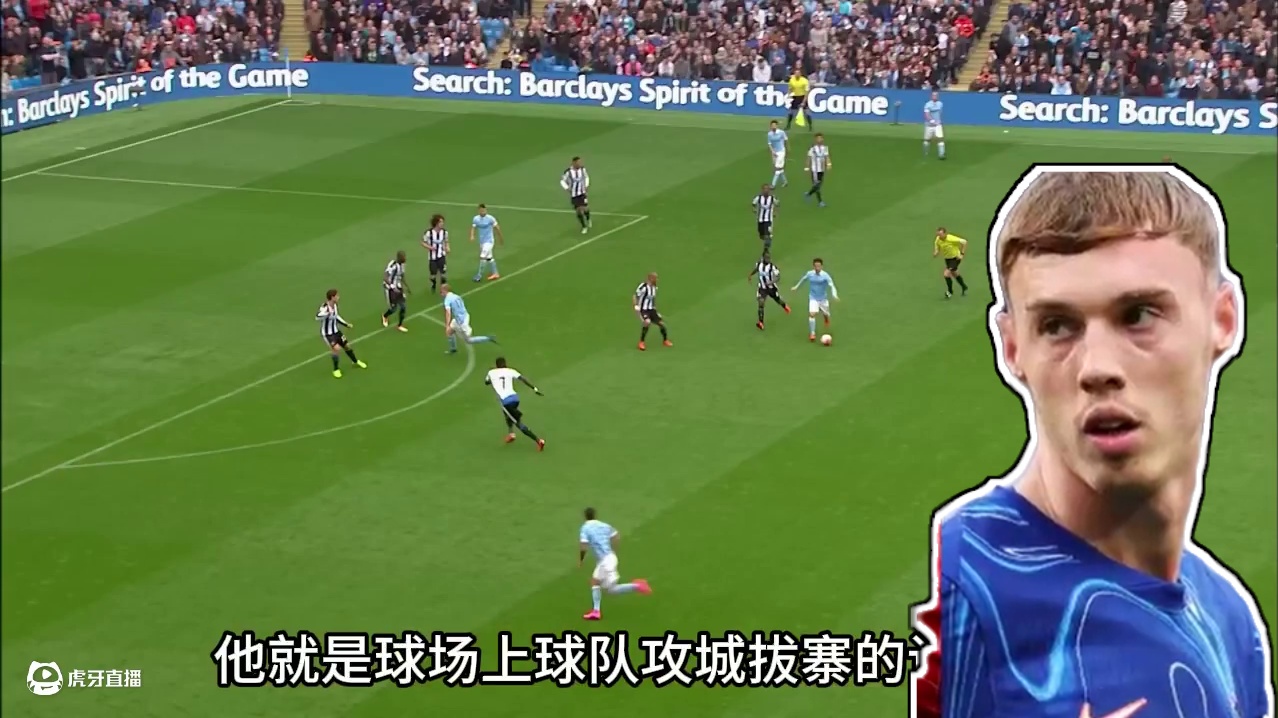足球观赛指南之“英超前腰篇”：快速盘点英超各家前腰们！