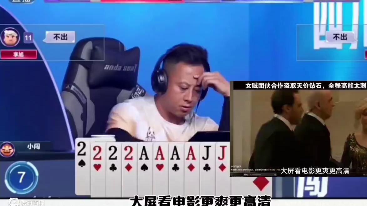 三炸神仙打架，神操作解残局太牛了 #jj斗地主最牛操作