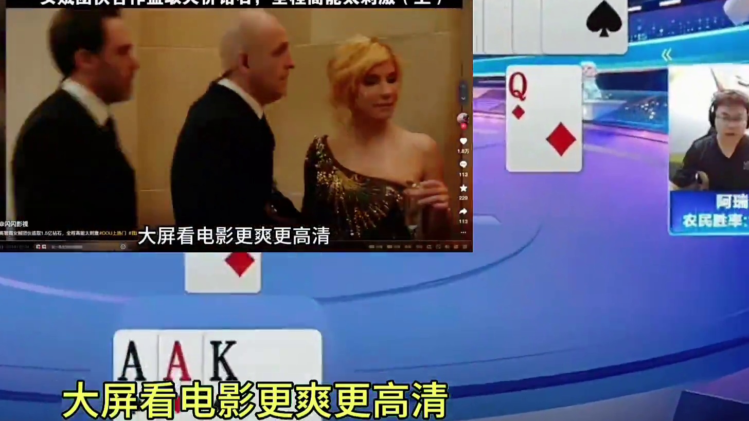 #jj斗地主 #斗地主残局 #斗地主的百种姿势 #是时候展现真正的牌技了