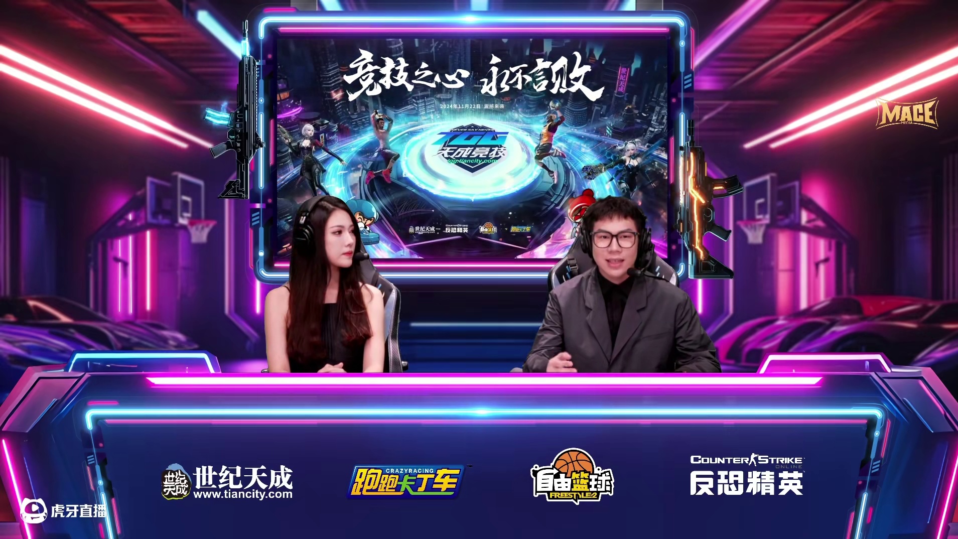 2024世纪天成TGG冬季杯反恐精英OL线上淘汰赛  Pick VS 苦咖啡 BO3