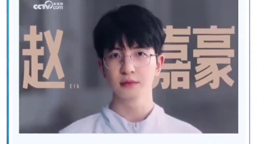 【Elk在接受邵阳日报采访时表示如果不是我，可能我们就止步十六强了】 部分内容:一场又一场的胜利没有