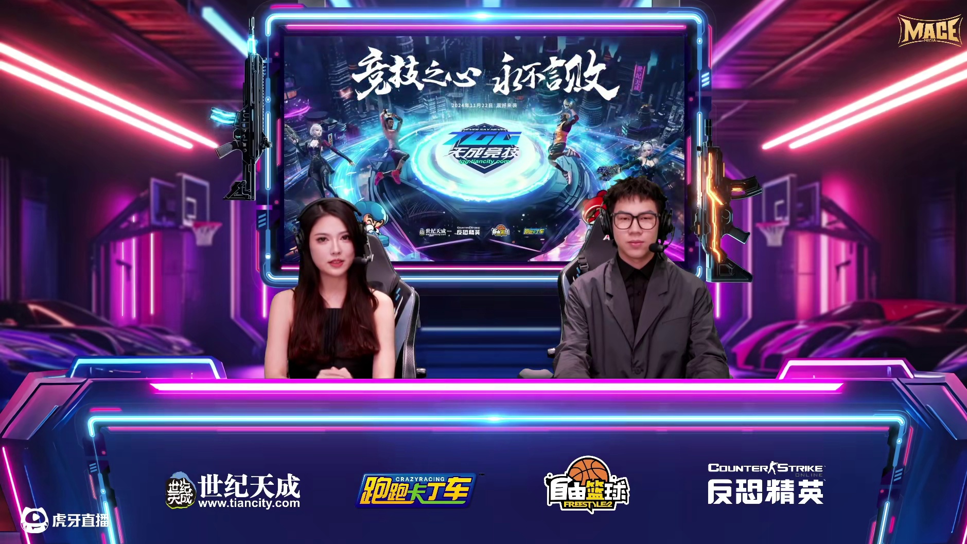 2024世纪天成TGG冬季杯反恐精英OL线上淘汰赛  CloriousDynasty VS 驿站 BO3