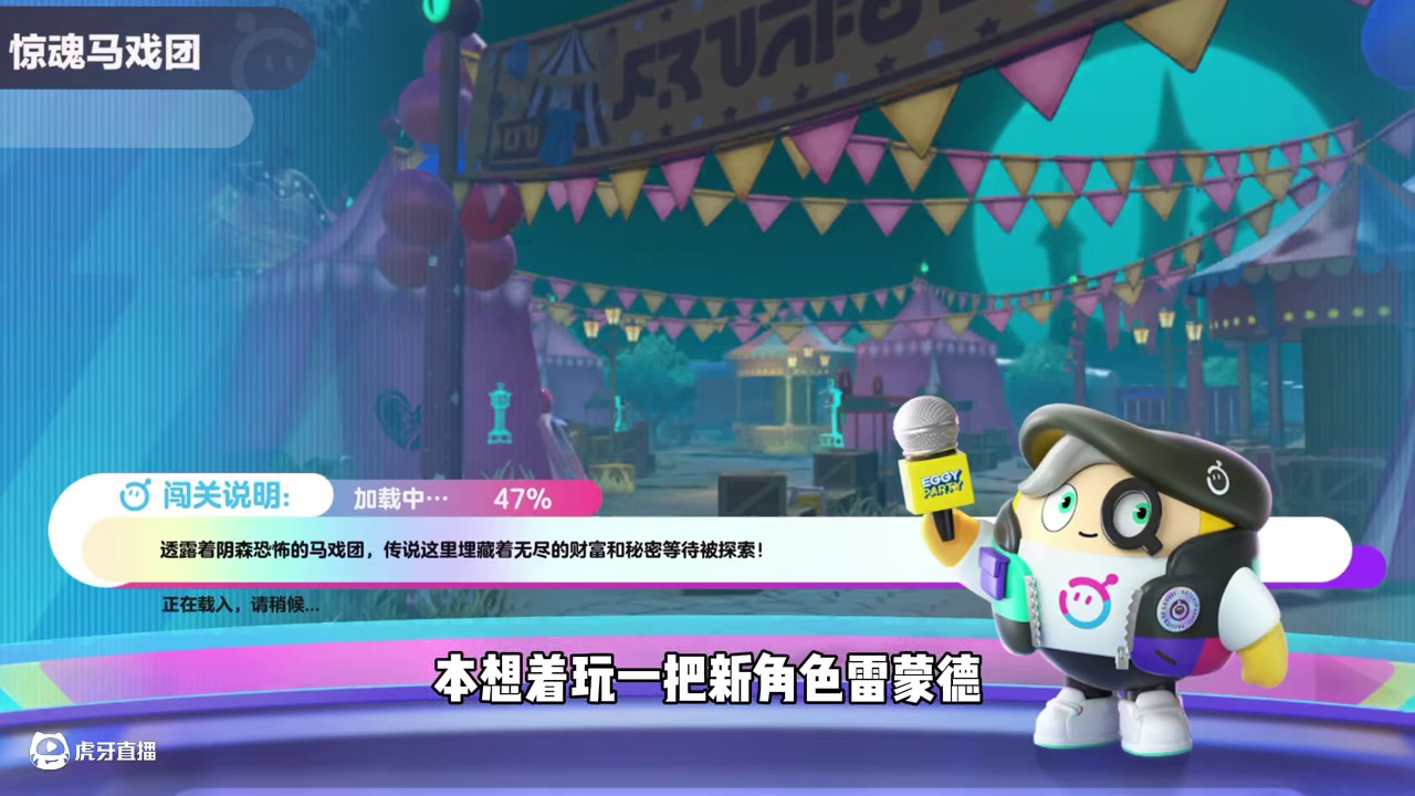 蛋仔派对：全新超标追捕者雷蒙德！逃生者该何去何从？ #蛋仔派对  #蛋仔乐趣多 #蛋仔派对创计划  