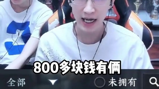 来看看蔡哥送给帮众的进度号 