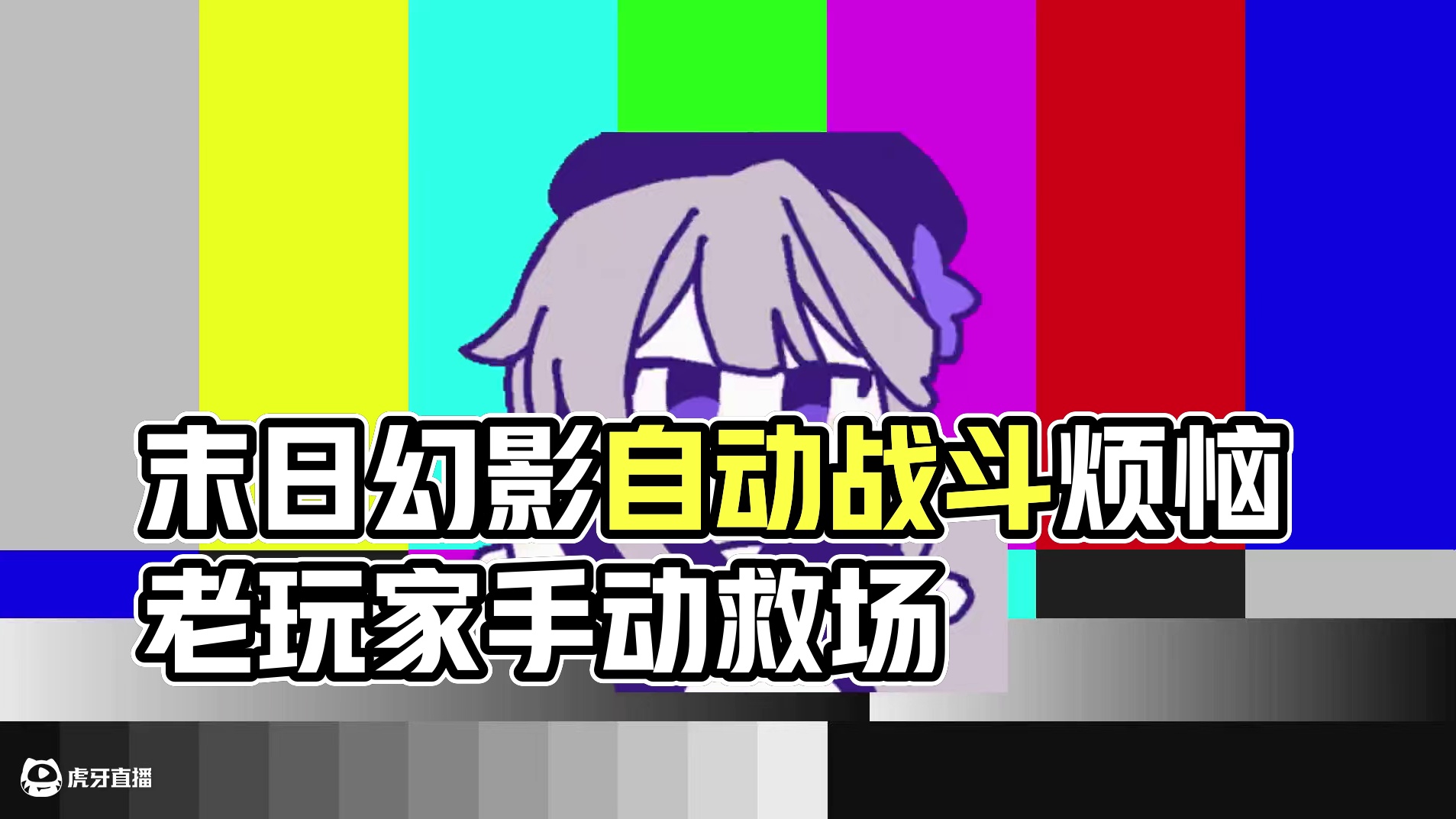 末日幻影冽风猢狲，非常简单还是水温升高 #崩坏星穹铁道 #在第八日启程 #末日幻影 #冽风猢狲 #米