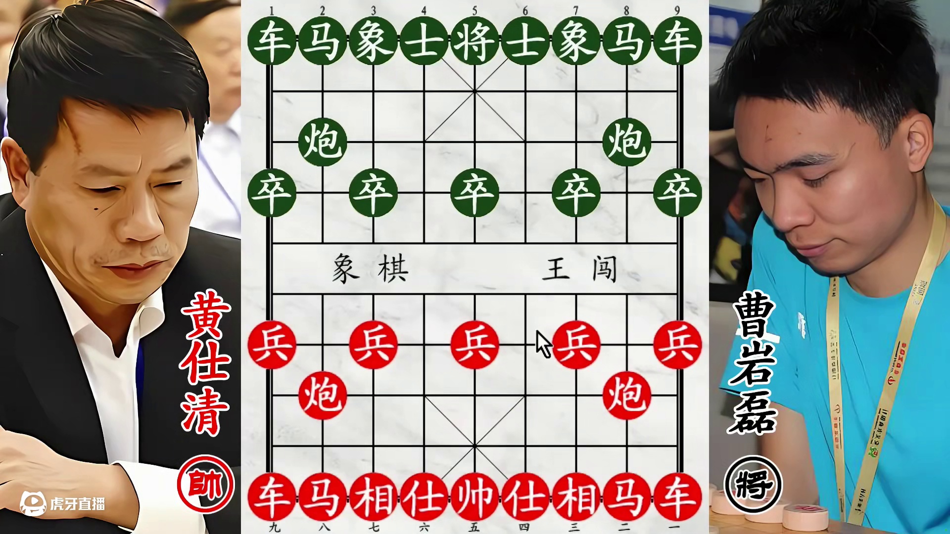 弃子大师曹岩磊被杀三！广西六冠特别狠，恶战在所难免！