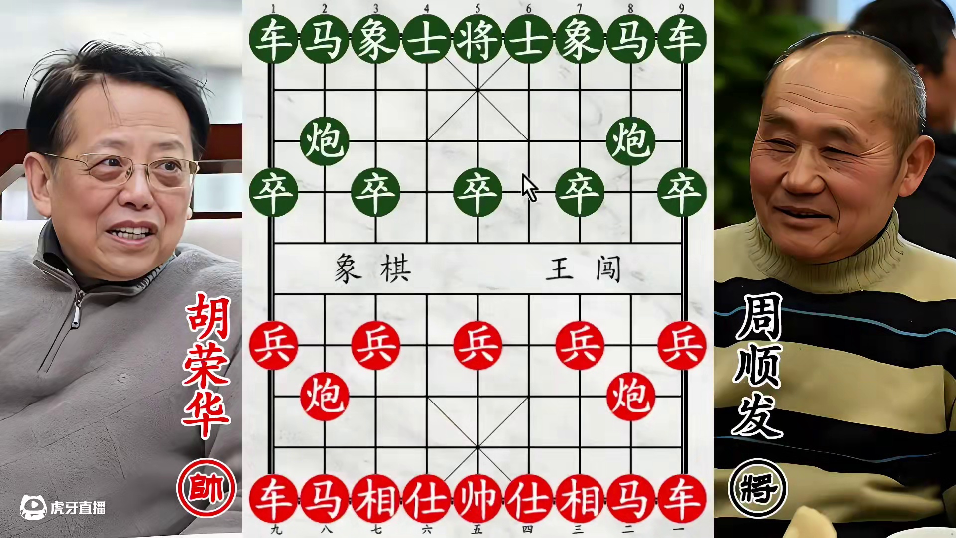 胡荣华双车被杀！赤兔半夜入营，吃完飞刀三军振奋！