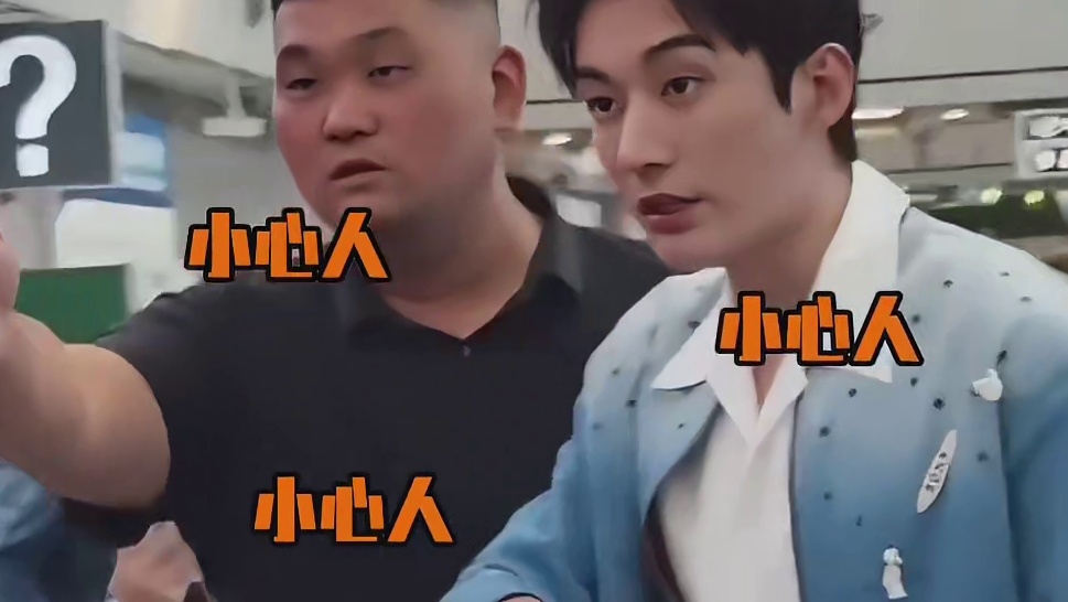 刘学义内娱活人又出来了