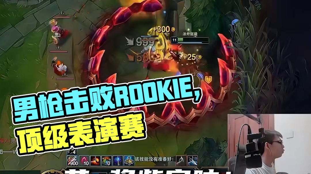 在专属bgm里打败我没有人可以打败我 #张嘉文 #男枪 #lol #传奇杯s2  #Ig表演赛