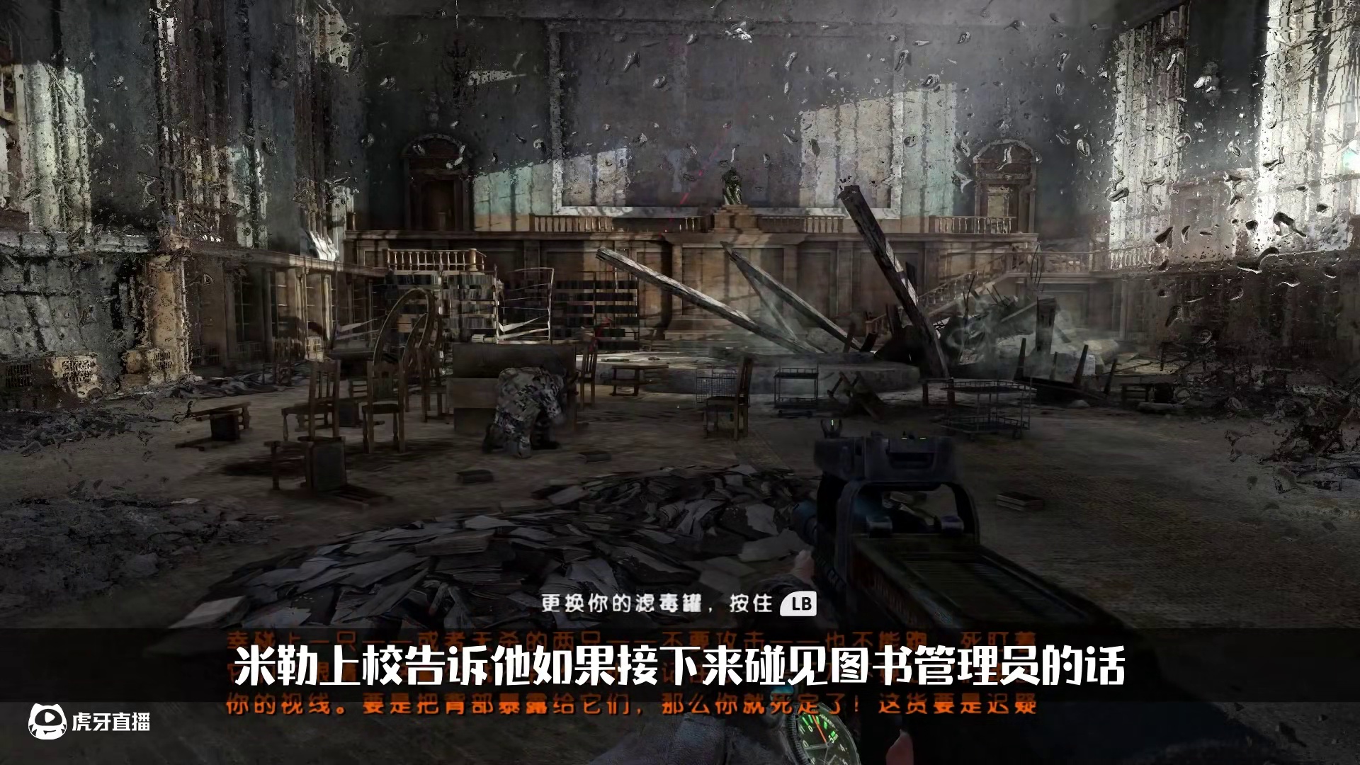 核辐射功能大全，好尸带你速看【地铁2033】小说+游戏（下）