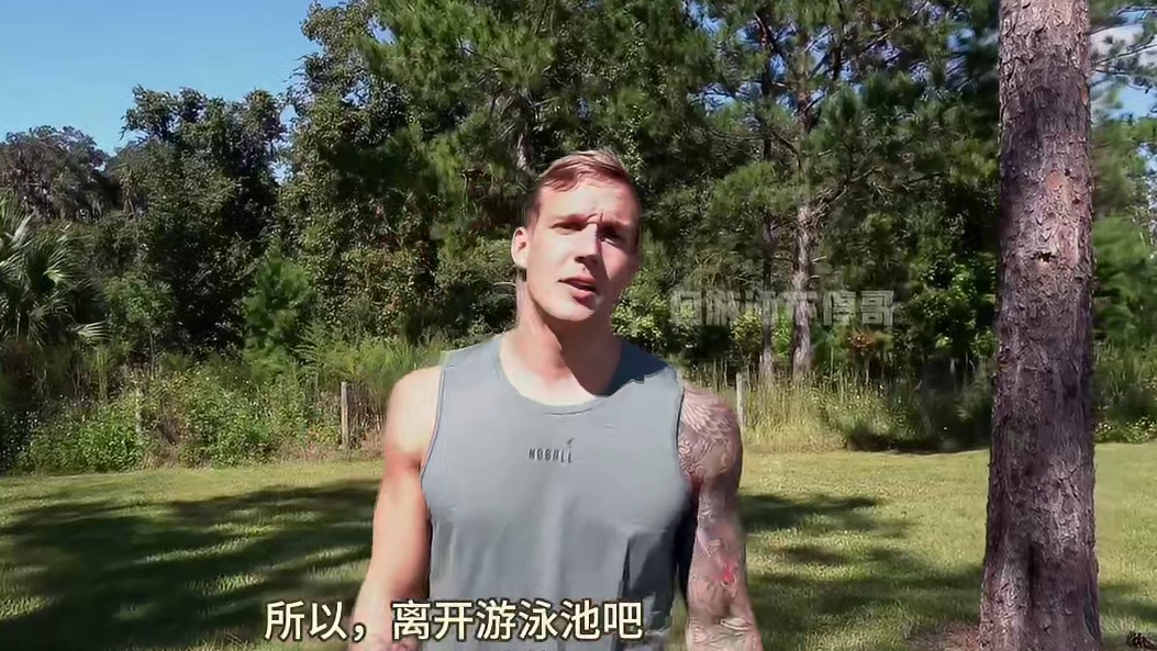 德雷塞尔与罗切特金牌腹肌训练法 #德雷塞尔 #游泳训练  #游泳教学 #游泳不停哥 