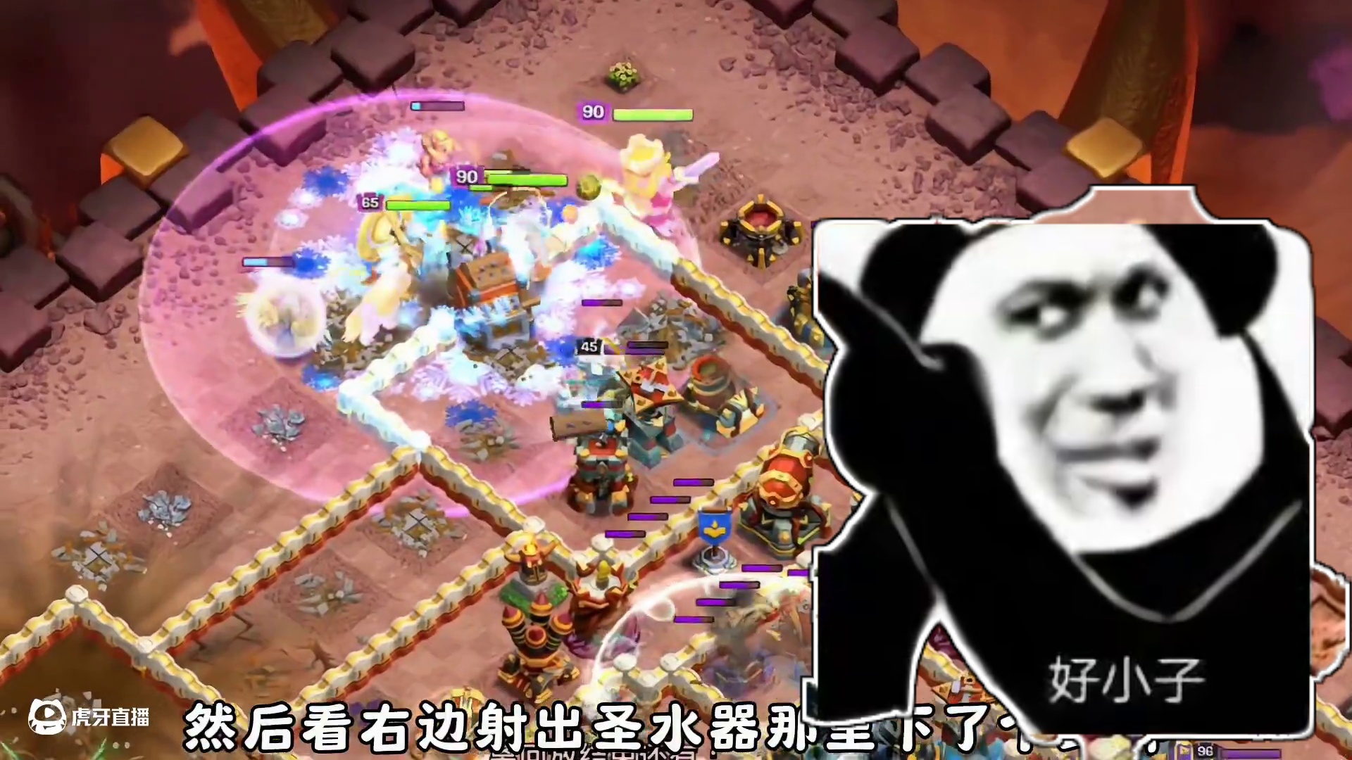 这样的大火球女玩家，你爱了吗？七分美色，三分实力！ #部落冲突 #部落冲突刺