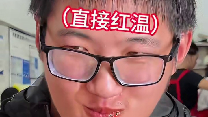 10分钟吃完一份爆辣曹氏鸭脖，奖励1000，你敢挑战吗？#曹氏鸭脖 #爆辣挑战#曹氏变态辣 #曹氏鸭