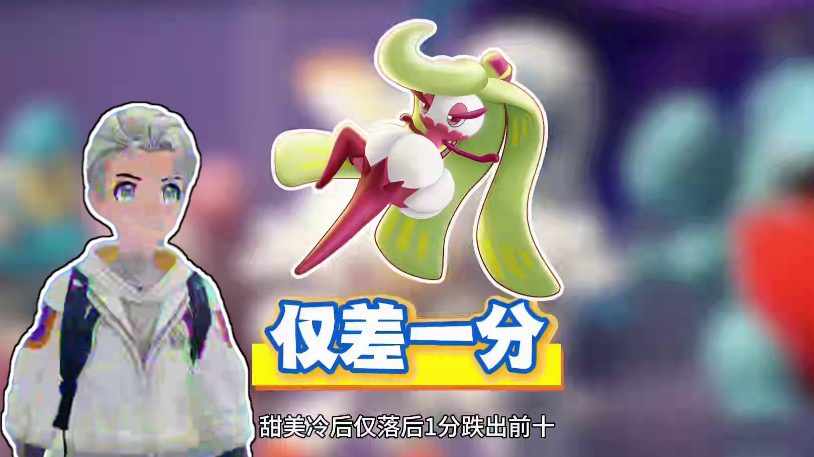 第四周宝可梦战力排行榜#宝可梦大集结 #宝可梦大集结定档11月7日 #宝可梦大集结创作者激励 #宝可