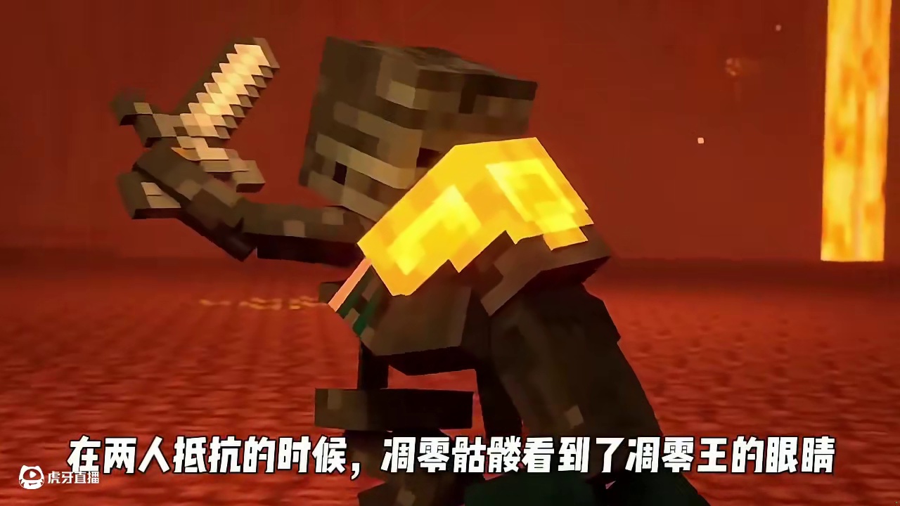 我的世界凋灵王的一生第六期 #我的世界minecraft #我的世界超新星#我的世界