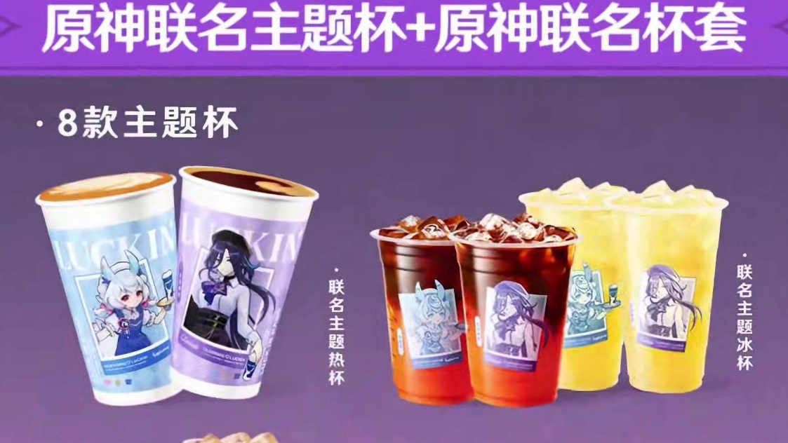 ——原神玩家就是这么心灵手巧！ #原神 #原神纳塔 #欢迎来到纳塔 #瑞幸联名原神 #原神玩家还是太