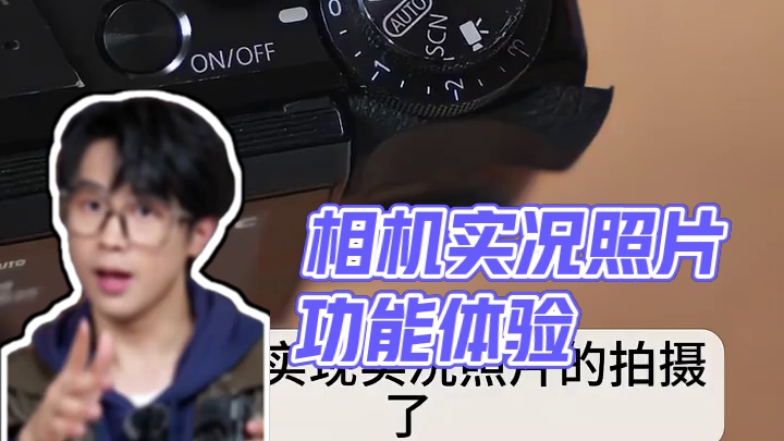 原来相机也能拍实况照片，手里的佳能又香了#相机推荐 #学生款相机数码相机 #内容启发搜索 #实况照片