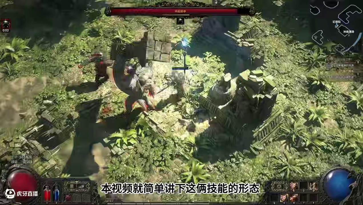 流放之路2 毒气箭/弹 点燃爆炸机制讲解 萌新的开荒救星技能 #流放之路2 #流放2开荒 #萌新救星