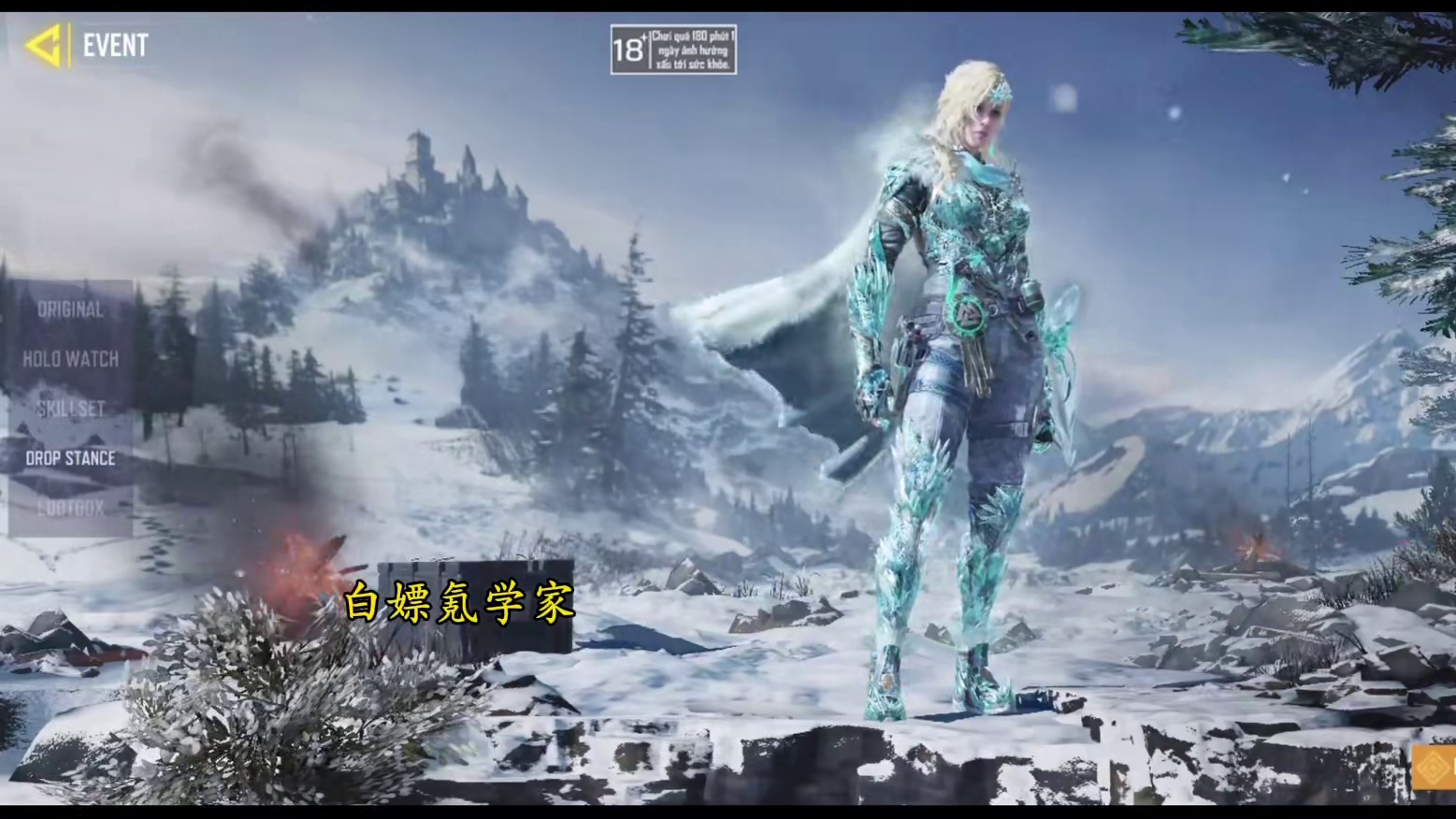 正式服预览！传说角色菲欧娜即将到来！#使命召唤手游