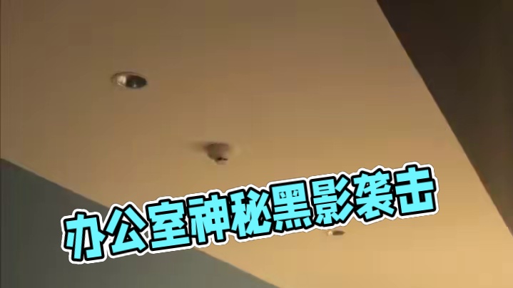 晶核“怪”谈丨办公室关灯后，小伙伴遭遇神秘黑影 #晶核coa #上晶核即刻暴打 #晶核“怪”谈