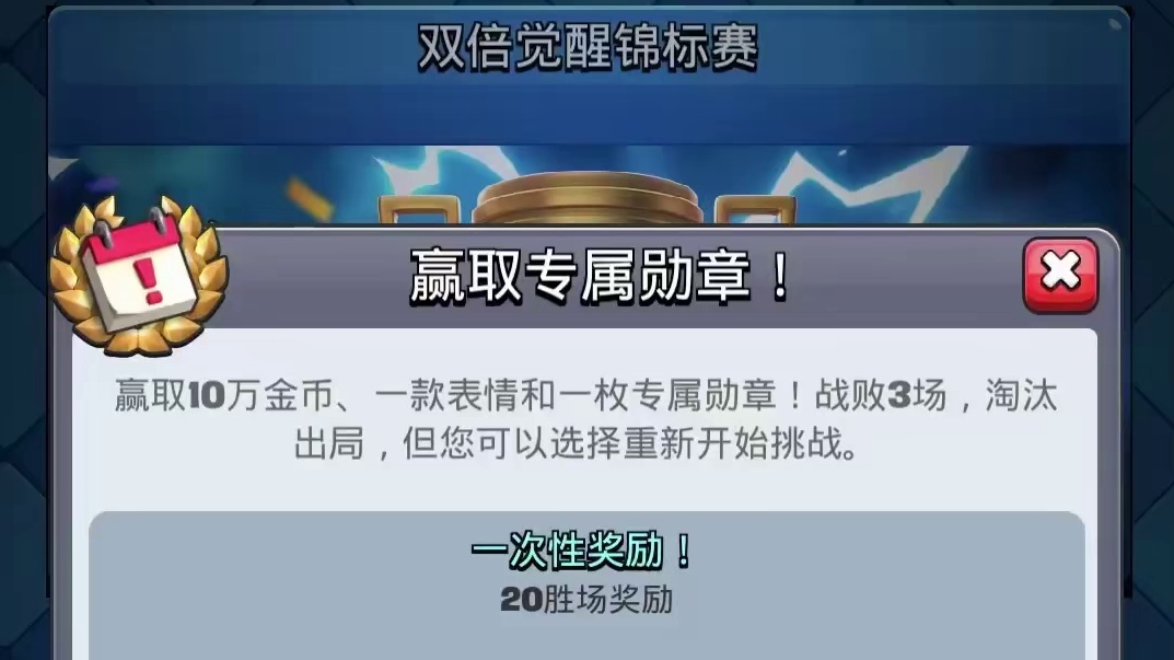 20胜马服准时国际服晚一周？