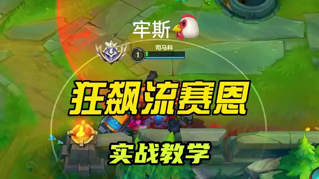 黄铜在笑 黄金在骂 王者在学 职业在悟 #英雄联盟手游