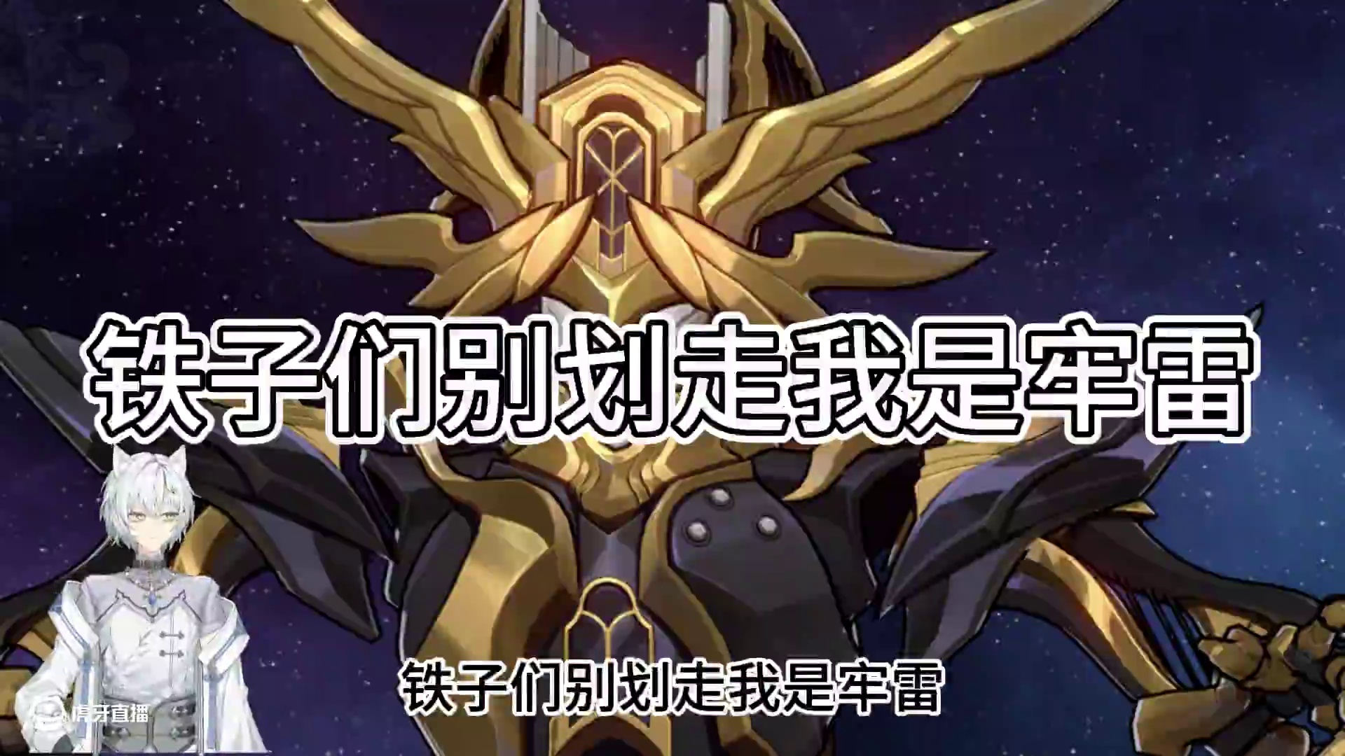 后面几期深渊到底会不会很恐怖？ #崩坏星穹铁道 #游戏日常 #崩坏星穹铁道攻略 #崩坏：星穹铁道 #