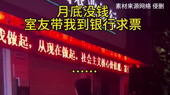 二月红求药是越来越离谱了#万万没想到 #搞笑 #二月红前来求药 #张艺兴